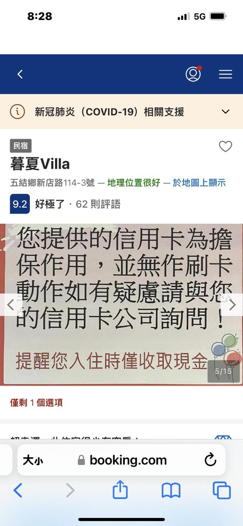 Mou Xia Villa Wujie Extérieur photo